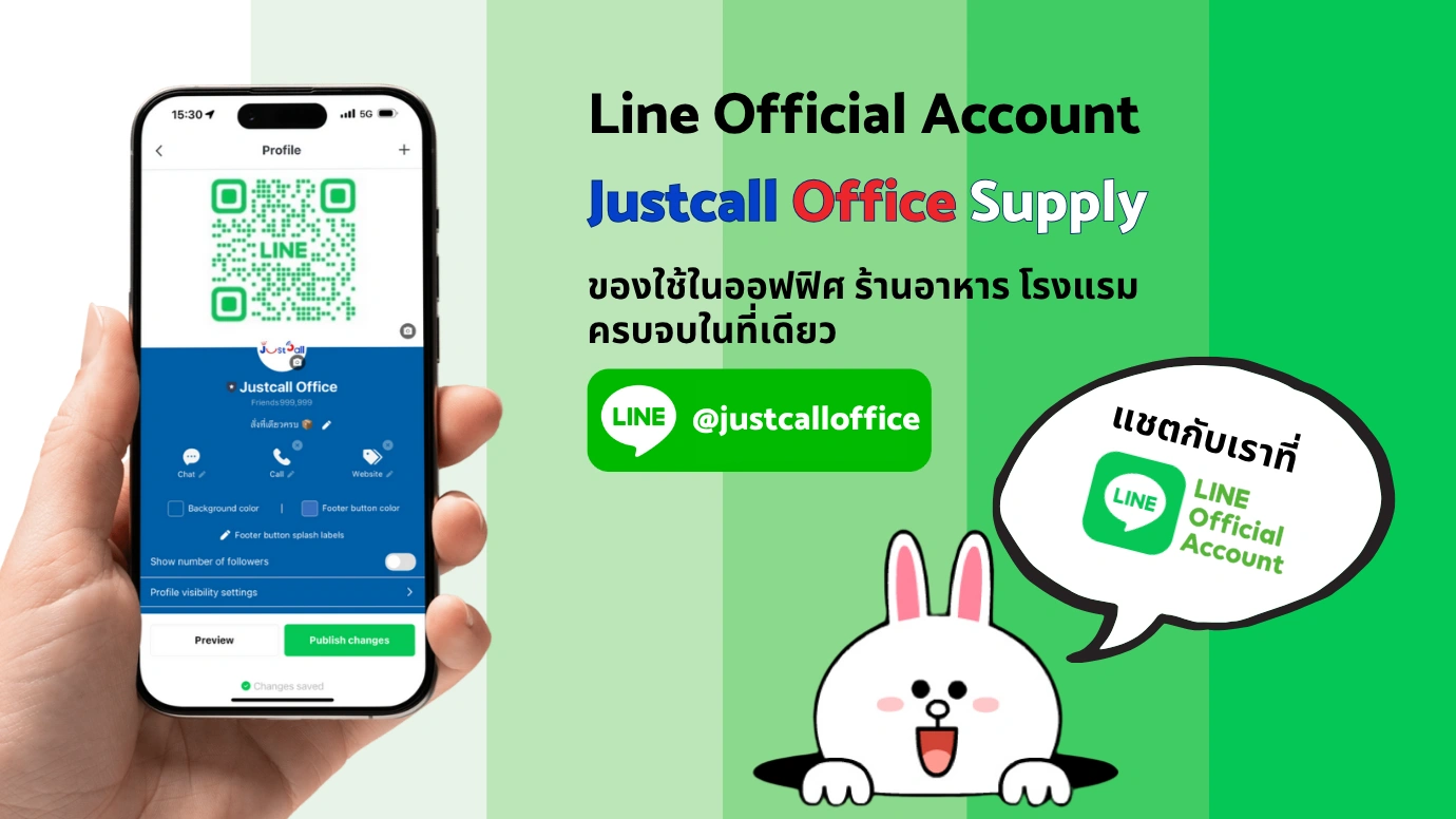 Justcall Office Supply Line OA 1200px Banner2
